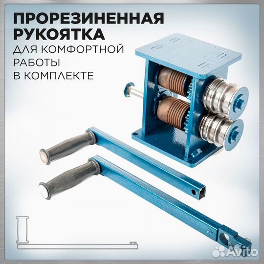 Станок усиления профильной трубы Гусиная лапка