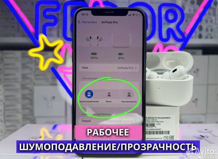 AirPods Pro (Новинка 2024 года)