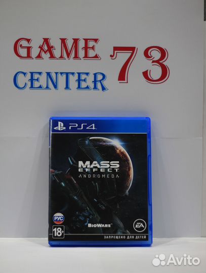 Mass Effect Andromeda для Sony Ps4