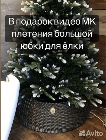 Набор для плетения юбки + видео мк