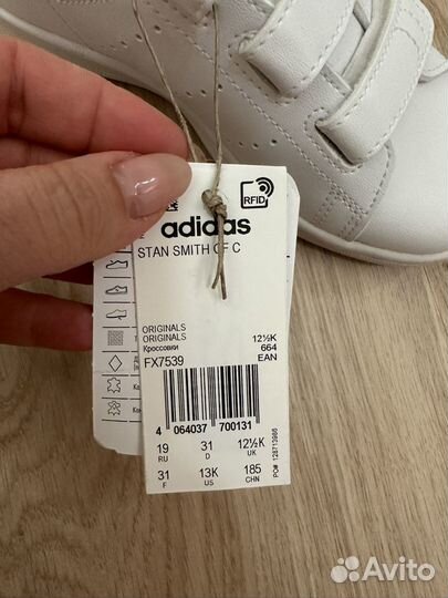 Кроссовки/кеды дет Adidas Stan Smith раз 31