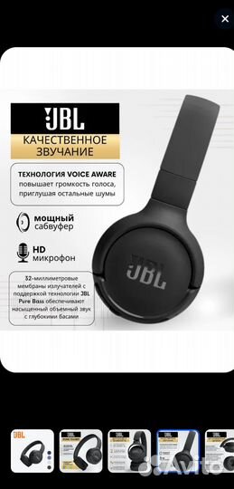 Наушники с микрофоном jbl