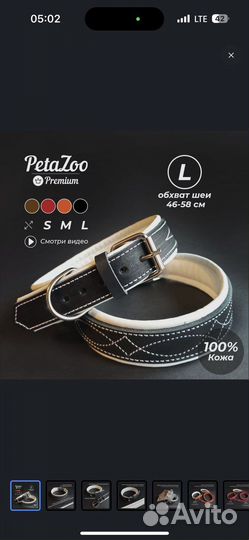 Ошейник для собак ручной работы