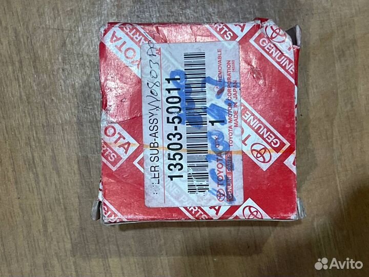 Ролик ремня грм обводной Toyota/Lexus 1350350011