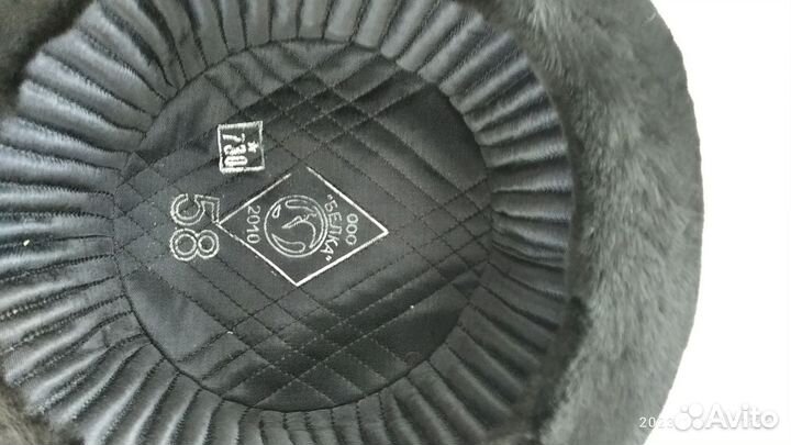 Шапка ушанка вмф