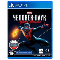 Игра Человек-Паук: Майлз Моралес для PS4/PS5