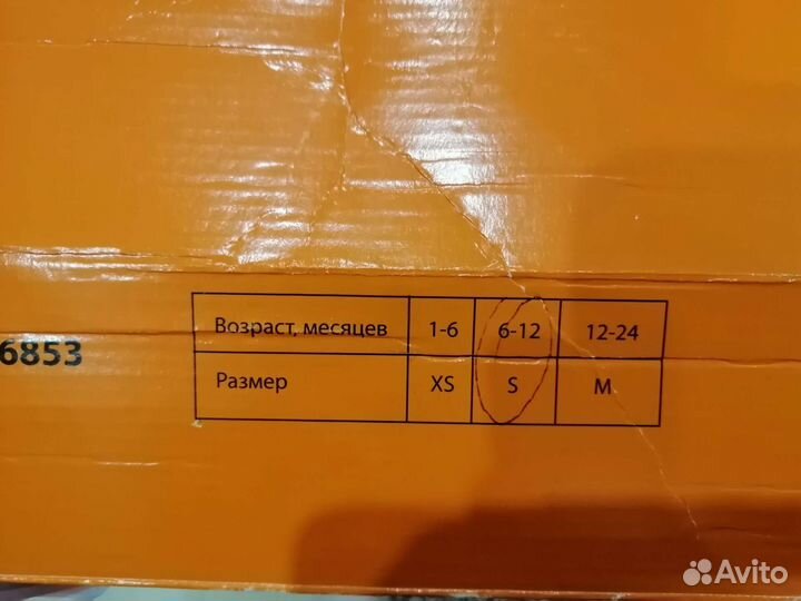 Шина фрейка