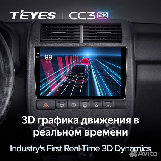 Магнитола Teyes CC3 2K 6/128 LADA Niva 2021+