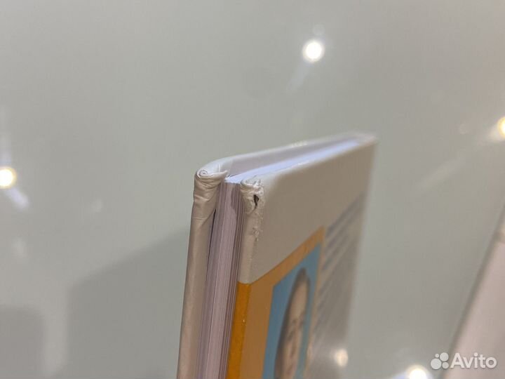 Книга сидеть ползать ходить