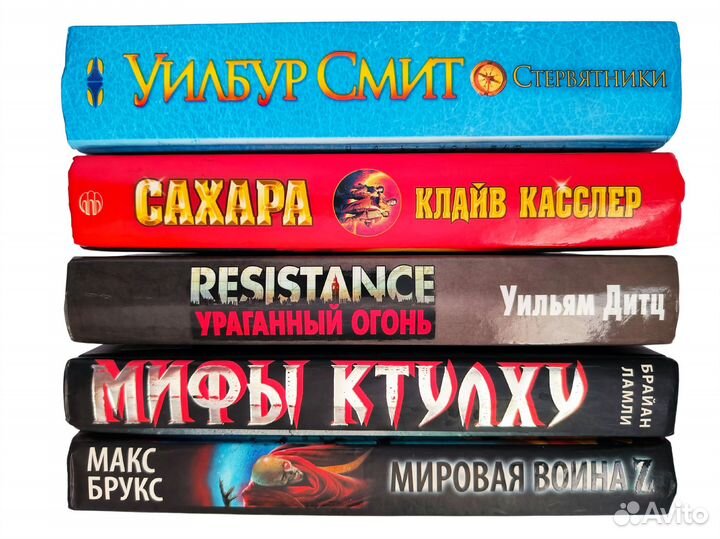 Книги - бестселлеры
