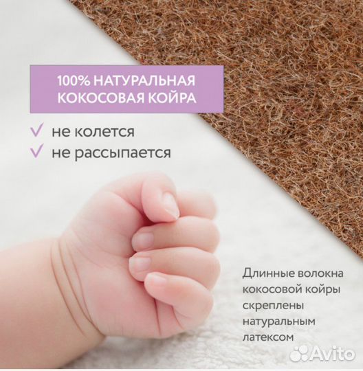 Продам матрас в детскую кровать