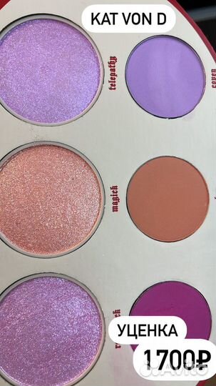 Hourglass, Becca, ByTerry,Kat Von D, LauraGeller