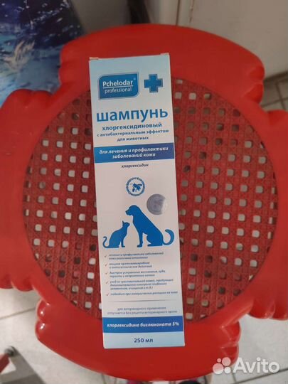 Шампунь для животных