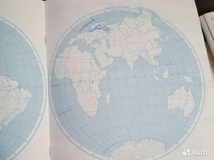 Атлас по географии 6 класс