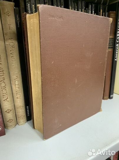 Шекспир избранные произведения 1950г