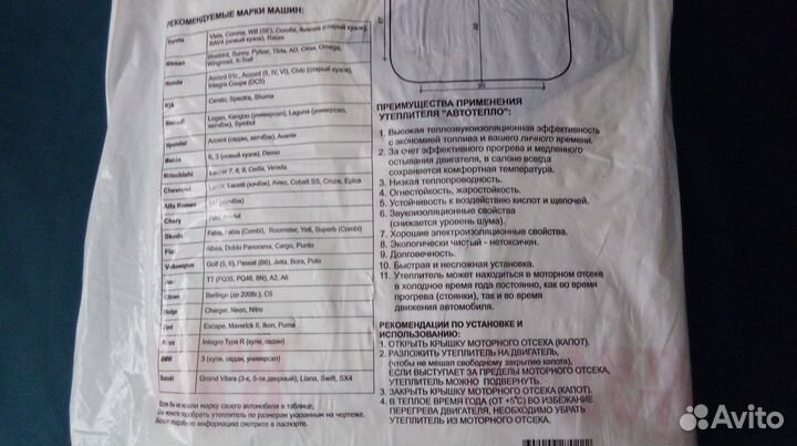 Новое автоодеало