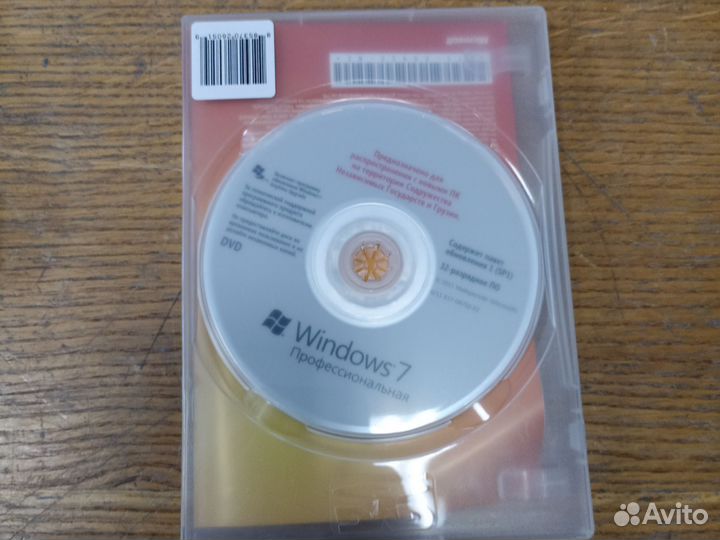 Программа windows 7