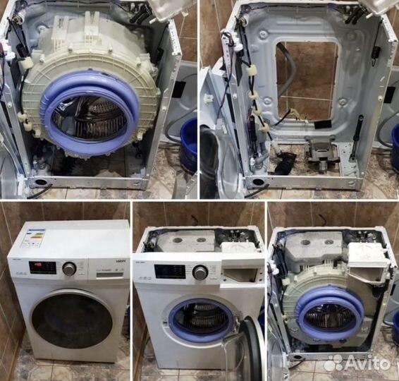 Ремонт стиральных машин и холодильников