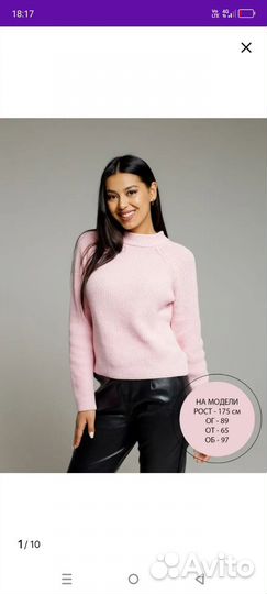 Свитер женский