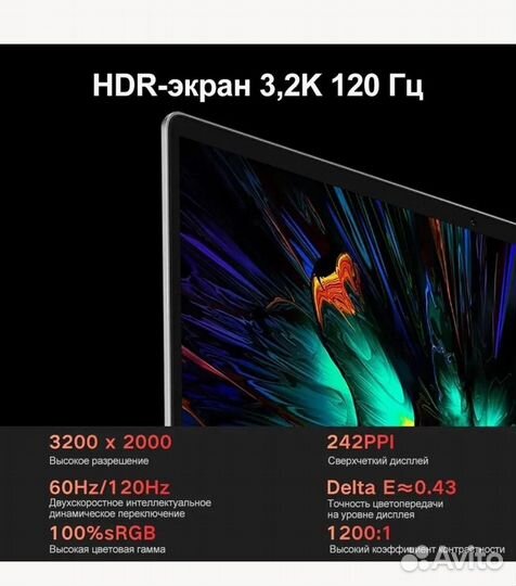Ноутбук Xiaomi Redmibook Pro, 15 ryzen 7 7840HS