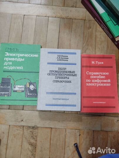 Книги по радиоэлектронике