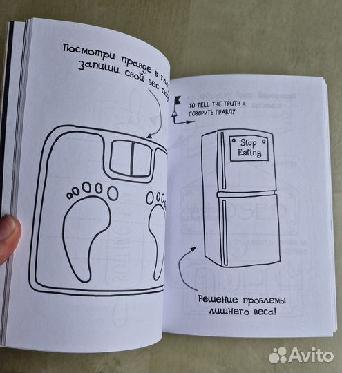 Творческий блокнот