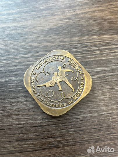 Медаль Московские коньки на приз Les Nouvelles