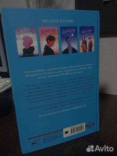 Книга