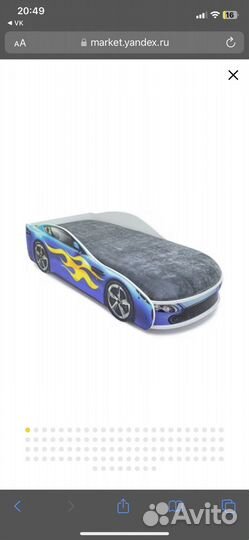 Кровать Бондмобиль