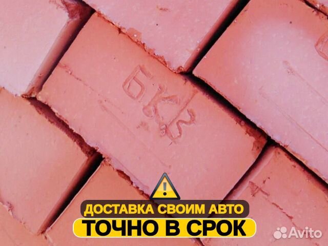 Кирпич Болохово м150 в машине 6800 шт