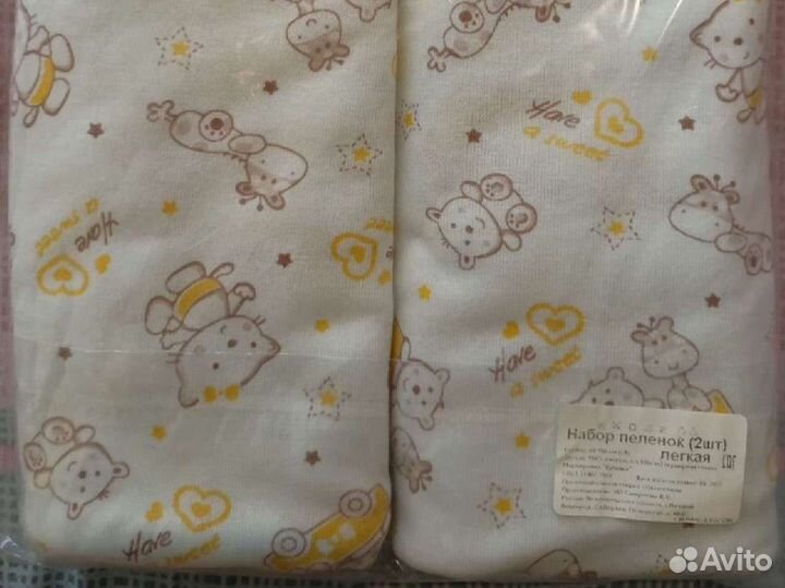 Новые пеленки фланелевые большие 90 на 140