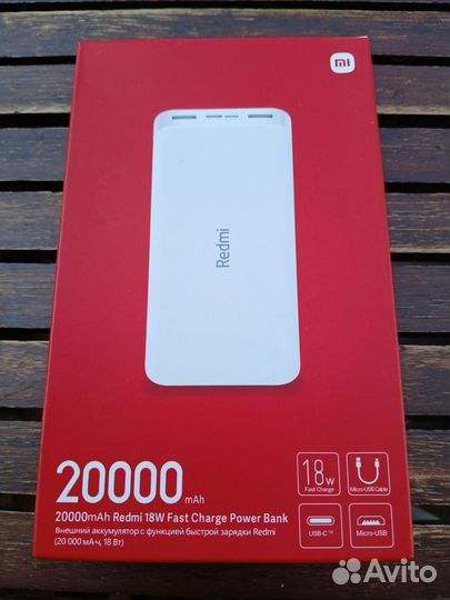 Внешний аккумулятор Redmi 20000mah