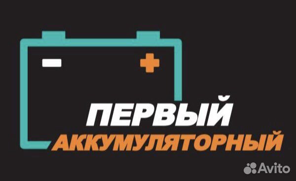 Аккумулятор Bosch 105ah AGM на бмв X6