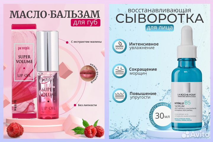 Дизайн и инфографика для маркетплейсов