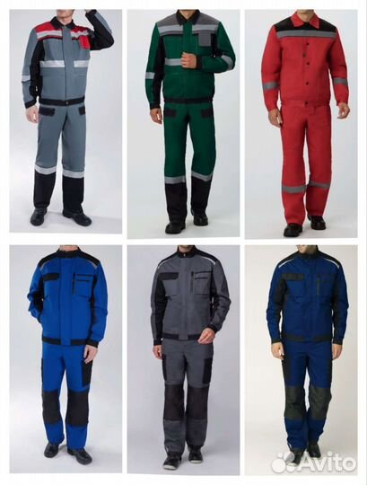 Костюм рабочий Невинномысск