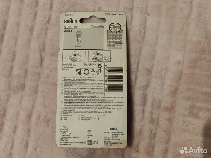 Сетка для электробритвы Braun CoolTec 40B 5 серия