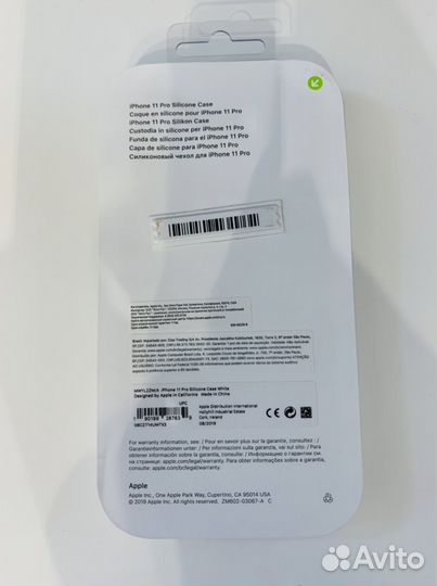 Чехол Apple iPhone 11 pro