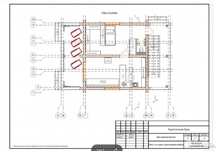 Строительство домов / строительство гостиниц