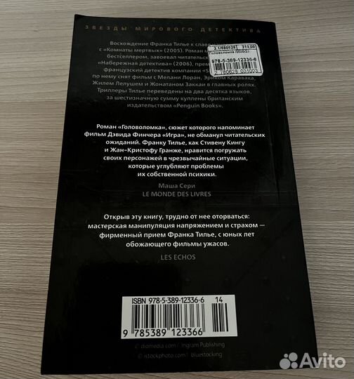 Книга