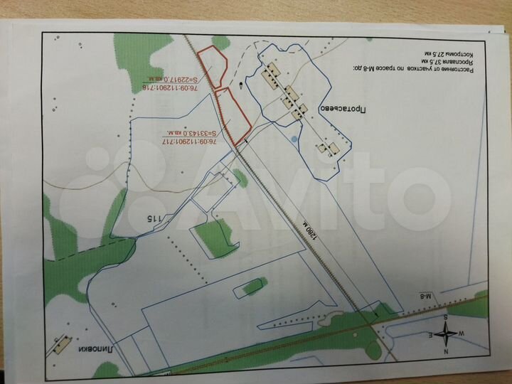 Участок 2,29 га (ИЖС)