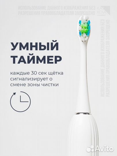 Зубная щетка ультразвук