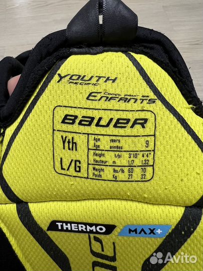 Нагрудник хоккейный детский Bauer 2S supreme