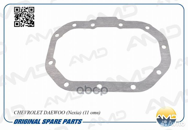 Прокладка поддона кпп AMD AMD.GAS157 daewoo Nex