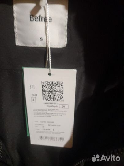 Пуховик зимний женский