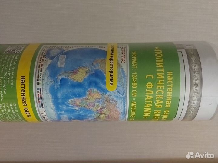 Политическая карта мира с новыми территориями