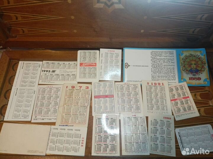 Брошюра СССР