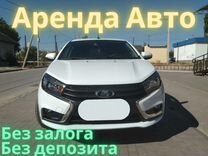 Аренда под такси без залога