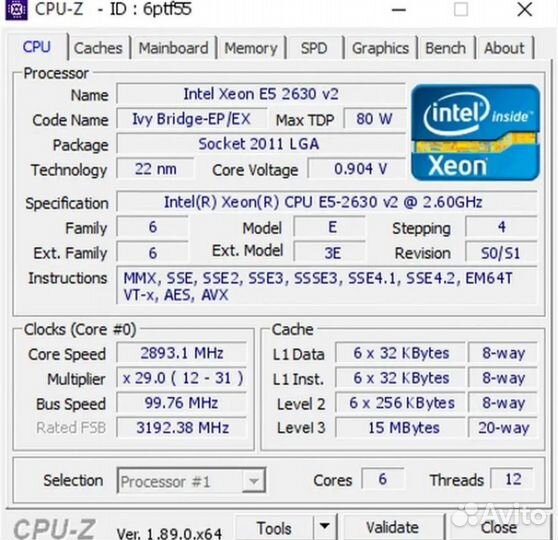 Процессор Intel Xeon E5 2630 V2 2011