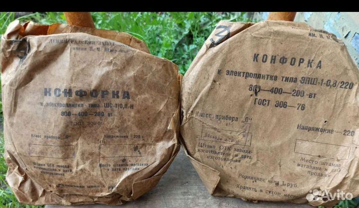 Тэн к электроплите