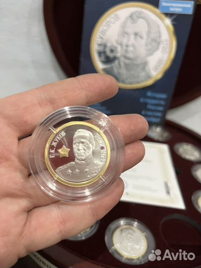 Коллекция медалей Великие Русские полководцы